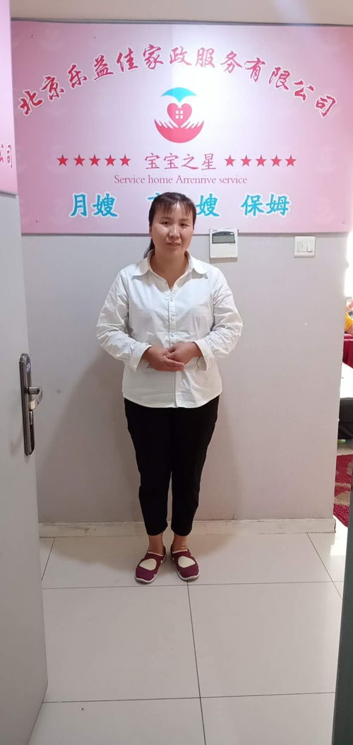 真武廟附近家政服務指南 專業(yè)育兒嫂與全方位家政解決方案