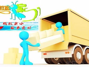 上海月浦鎮(zhèn)螞蟻搬家公司 居民搬家與設備搬遷的專業(yè)選擇